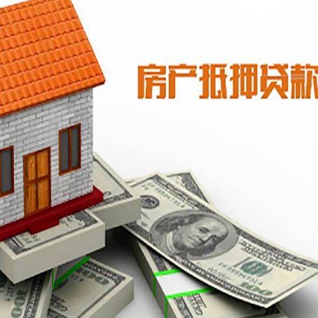 青羊贷款公司新渝启服怎么选择
