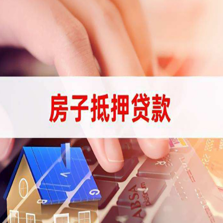青羊贷款公司正规的有哪些新渝启服