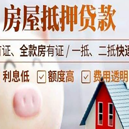 青羊贷款助贷公司新渝启服成立时间久