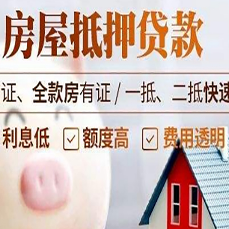 青羊企业贷款需要满足银行的什么条件?