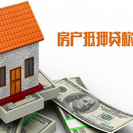 青羊贷款中介公司新渝启服办理条件