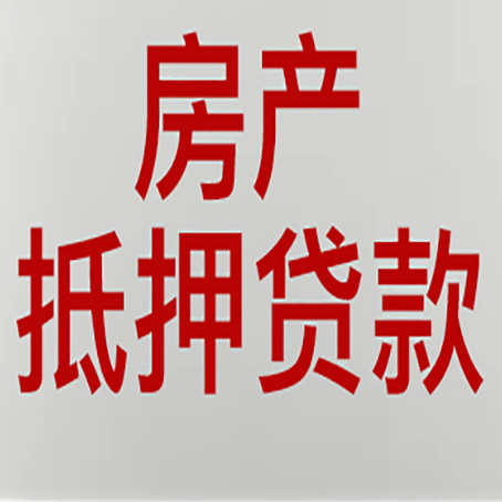 青羊贷款中介公司怎么样新渝启服